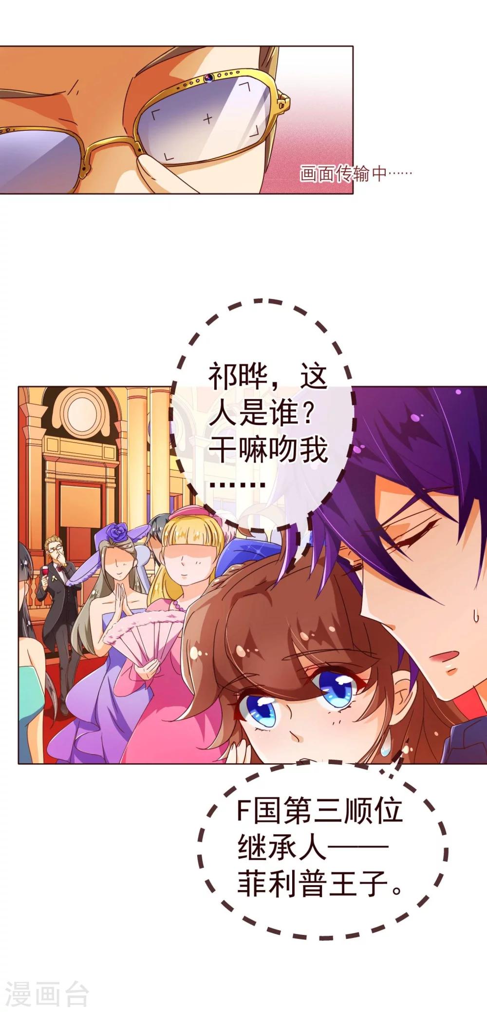 第73话 危机9