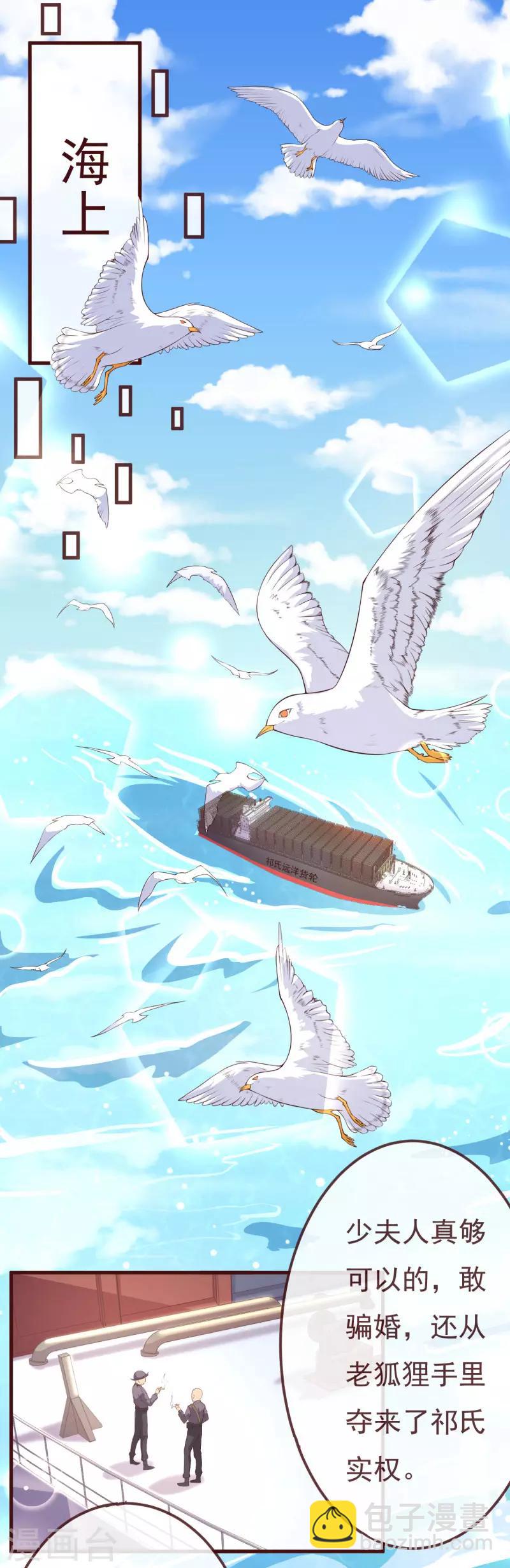 第2季107话 林玉的计划2