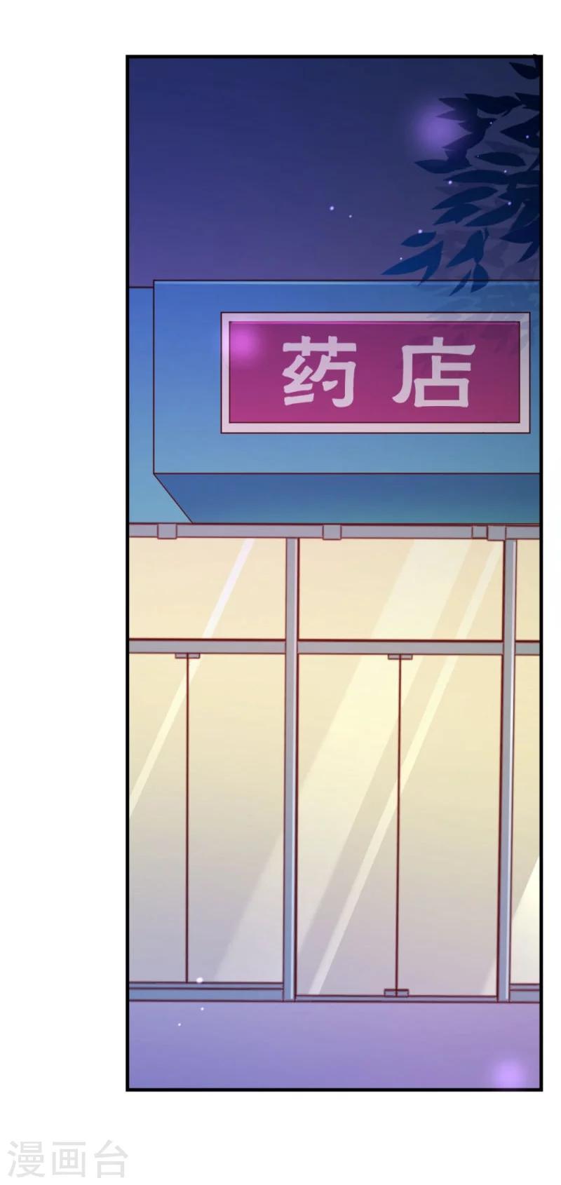 第2季20话 祁晔2