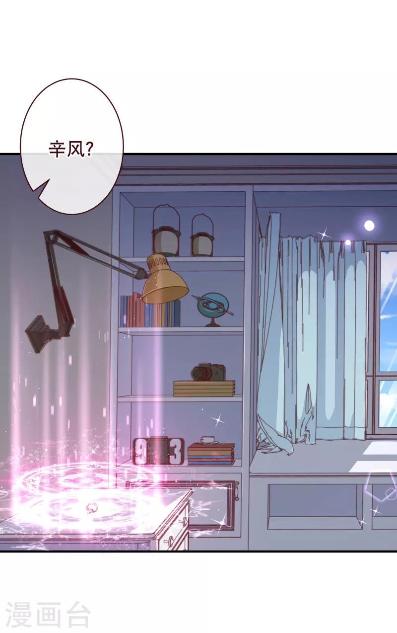 第2季58话 那我进来咯4