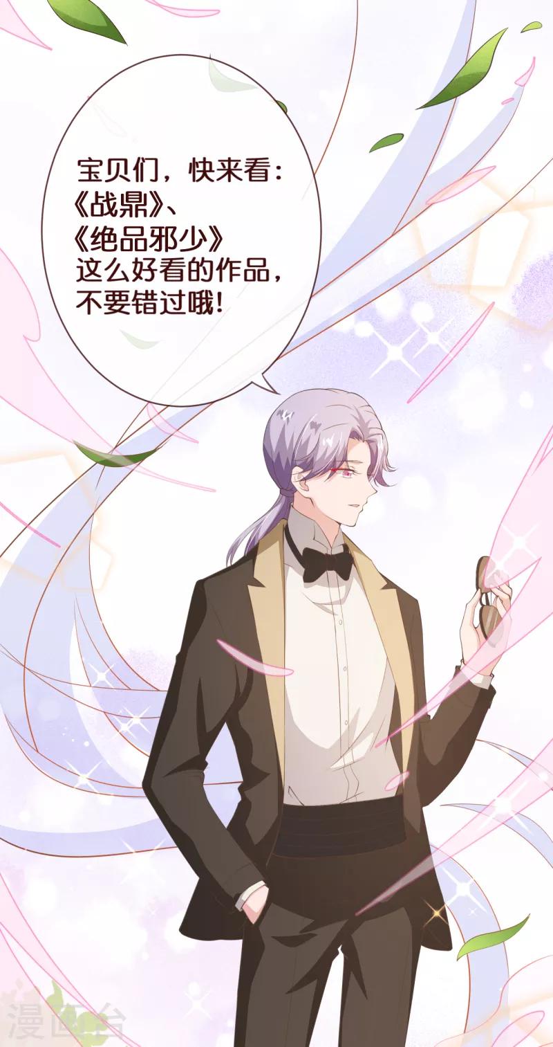 第2季112话 把她关起来22