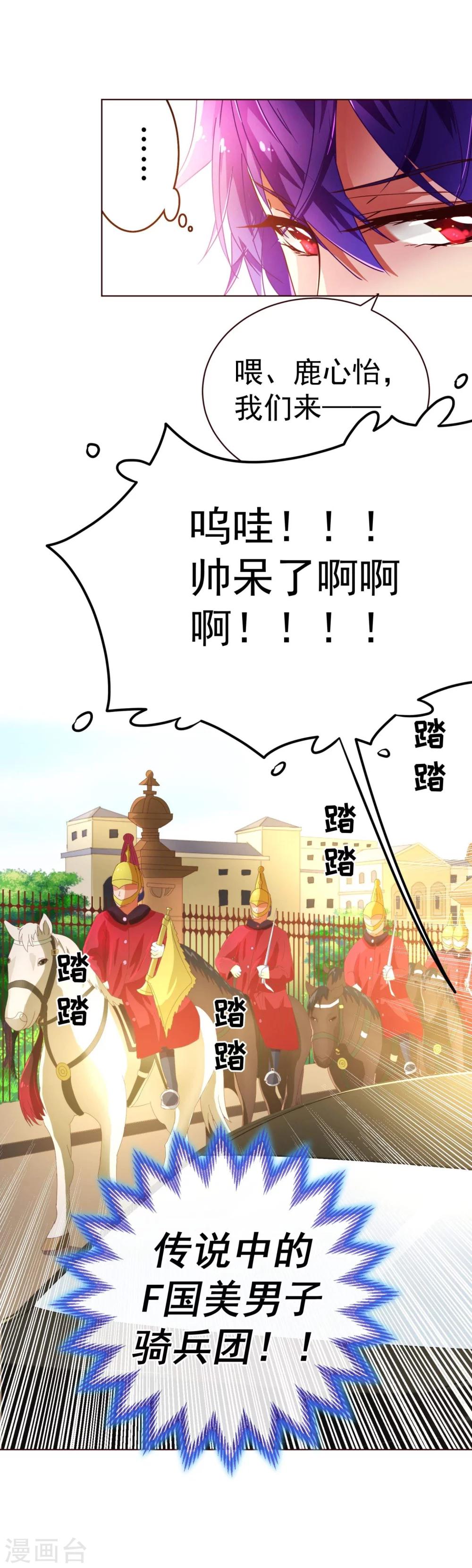 第55话 诱惑17