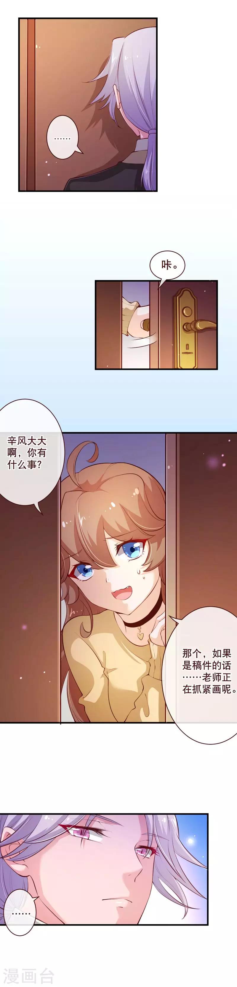 第2季54话 遵从1