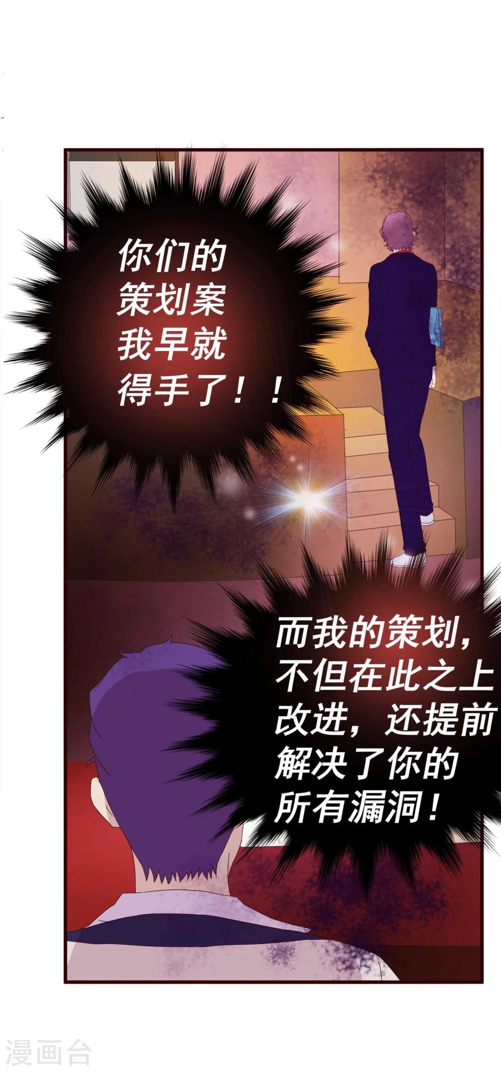 第5话 祁晔112