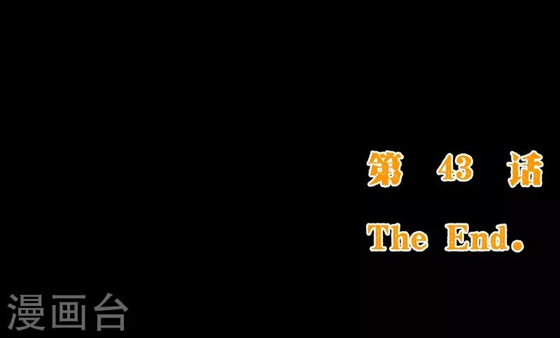 第2季43话 晨安27