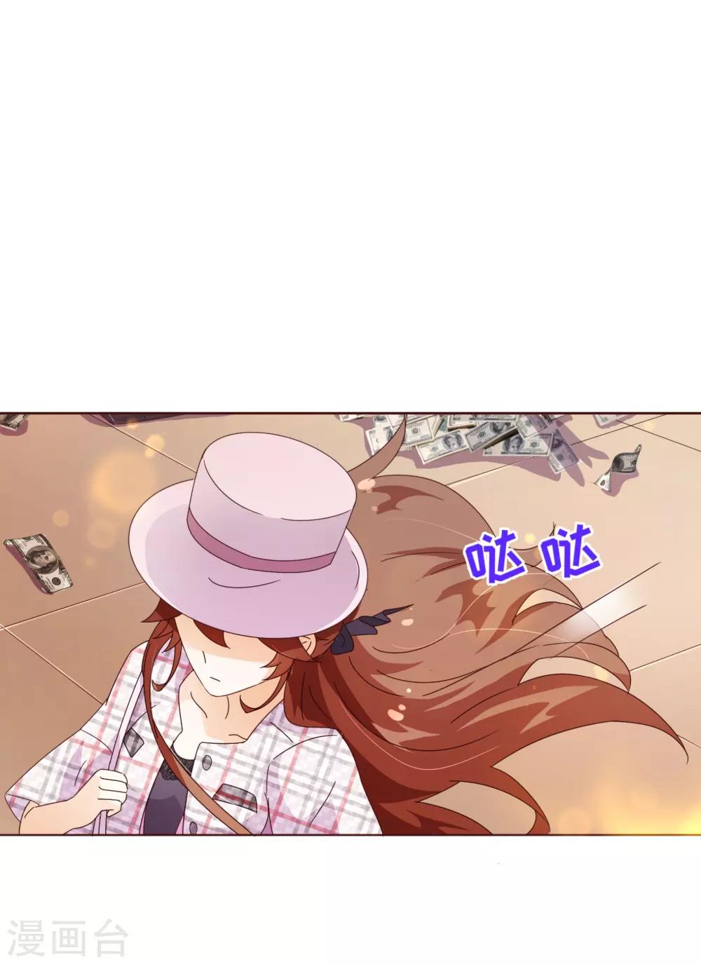 第101话 闯祸18