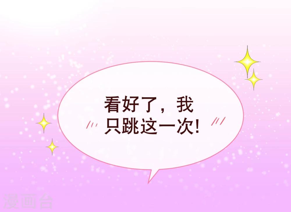 第110话 跳舞19