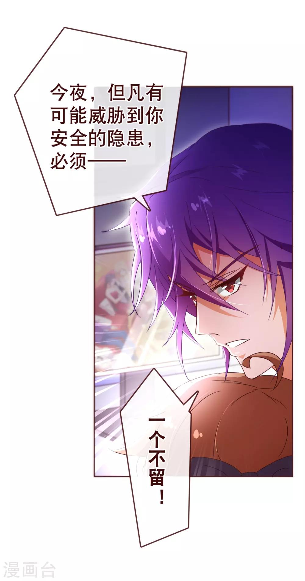 第107话 在乎19