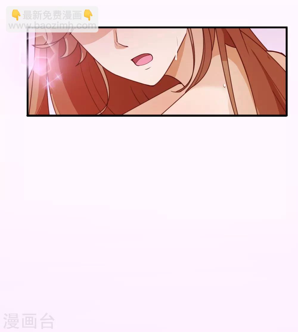 第2季2话 倾慕2