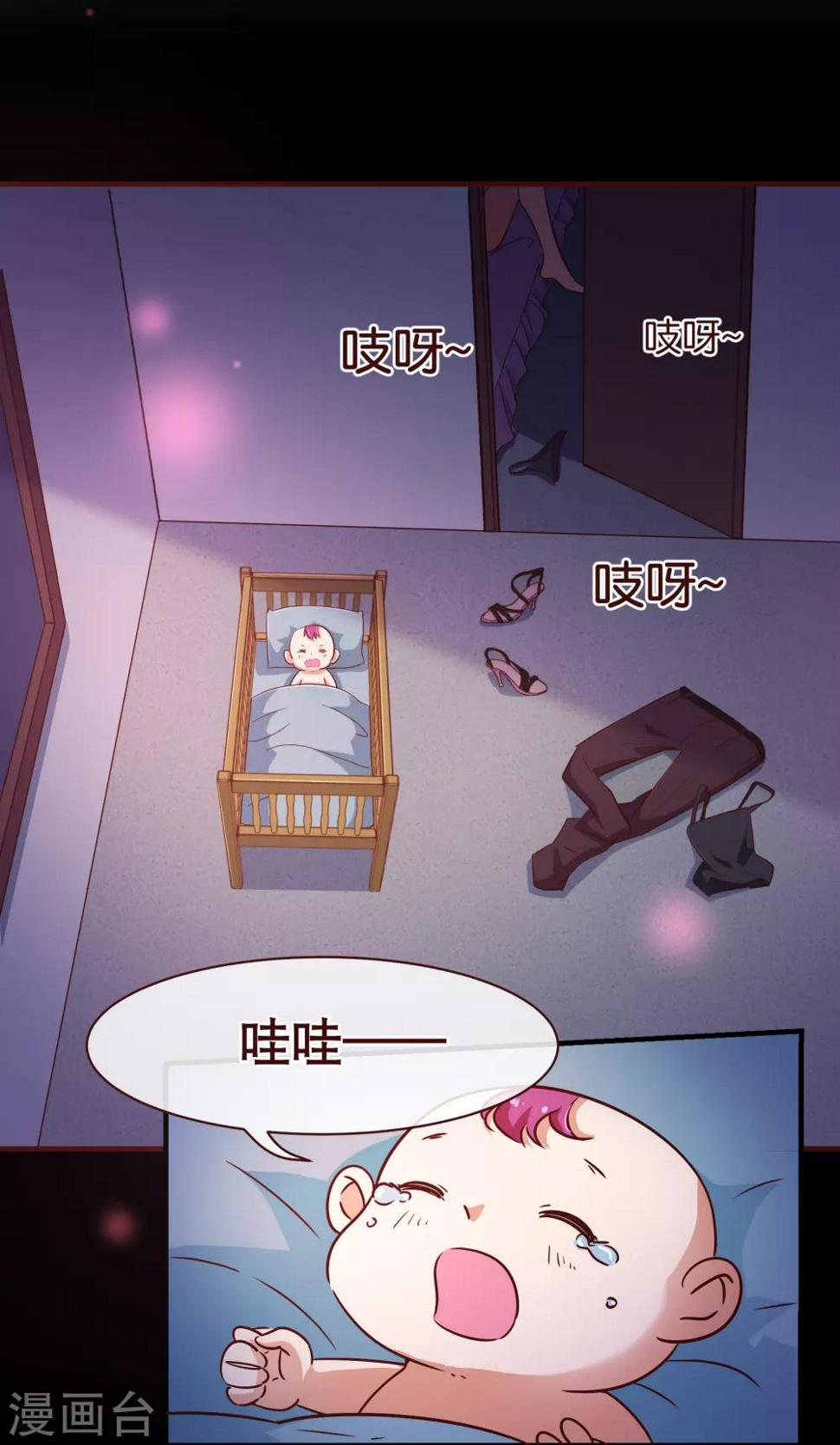 第116话 怒火5