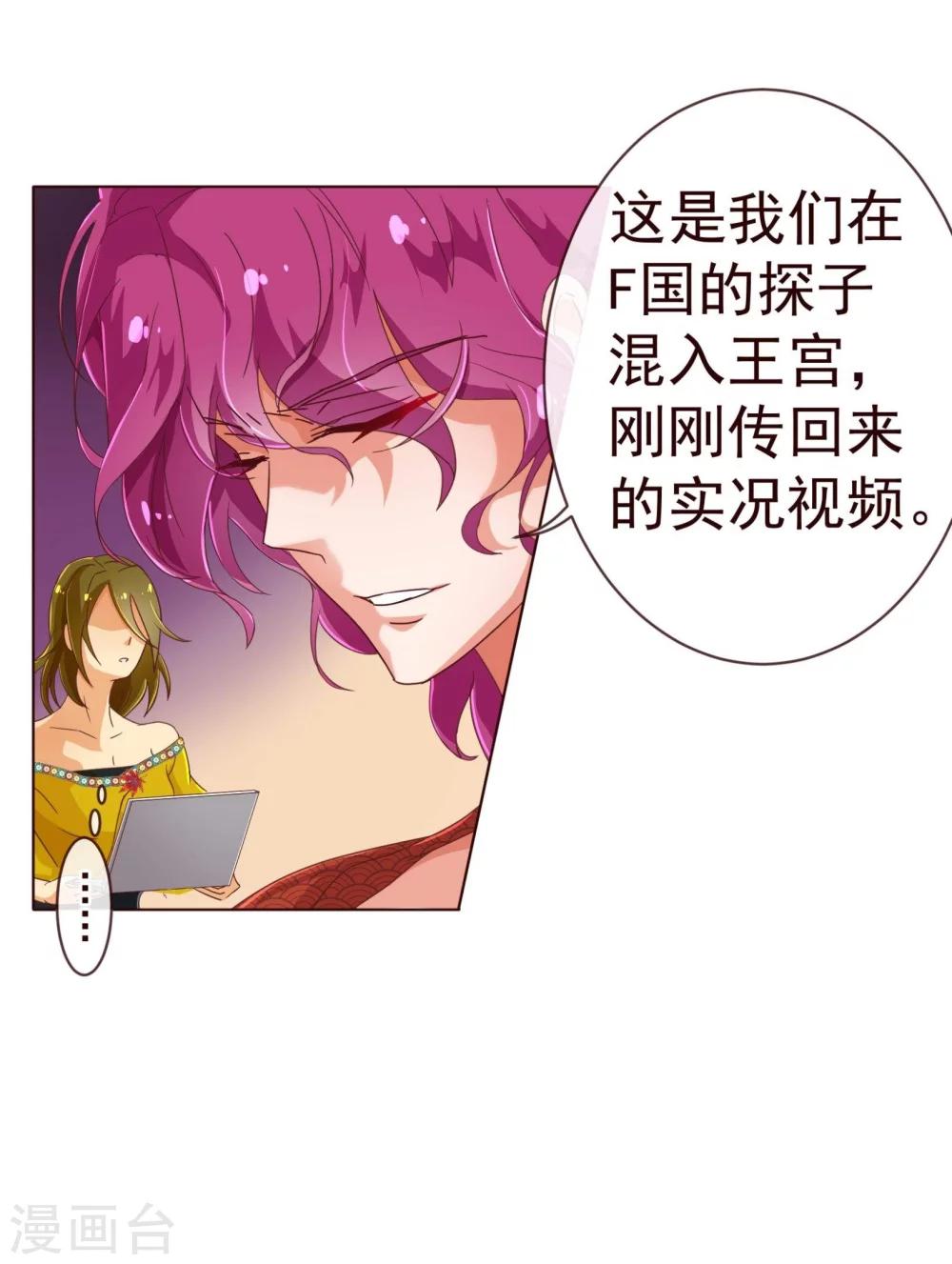 第73话 危机7