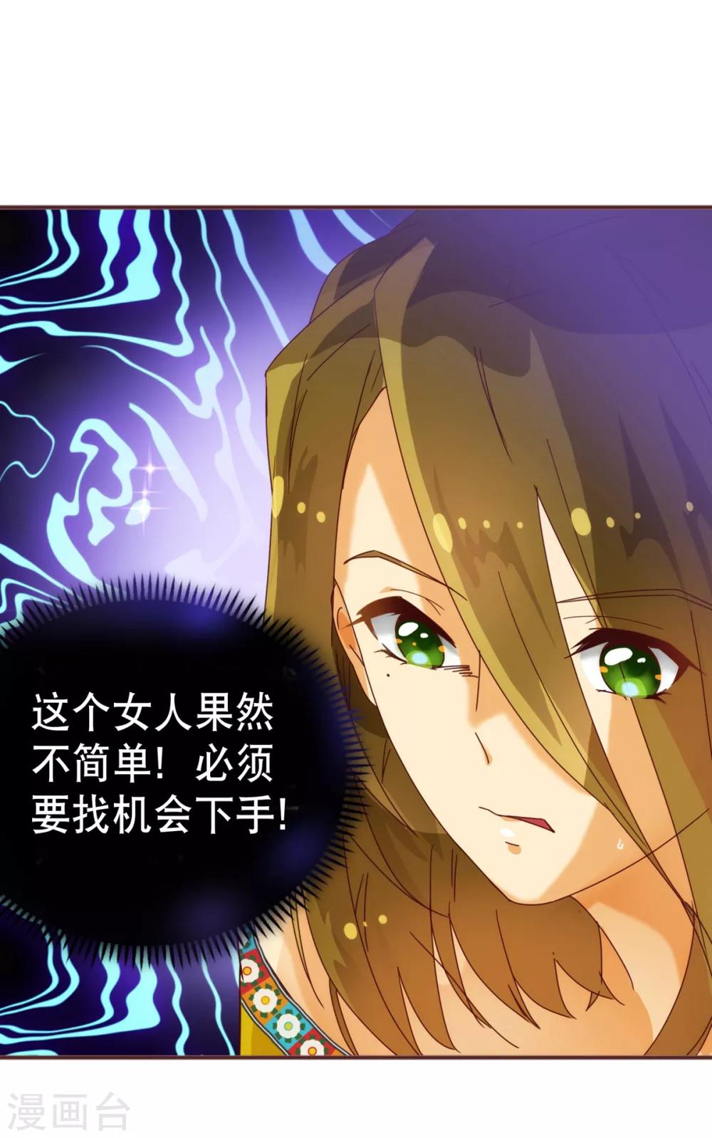 第12话 交易19