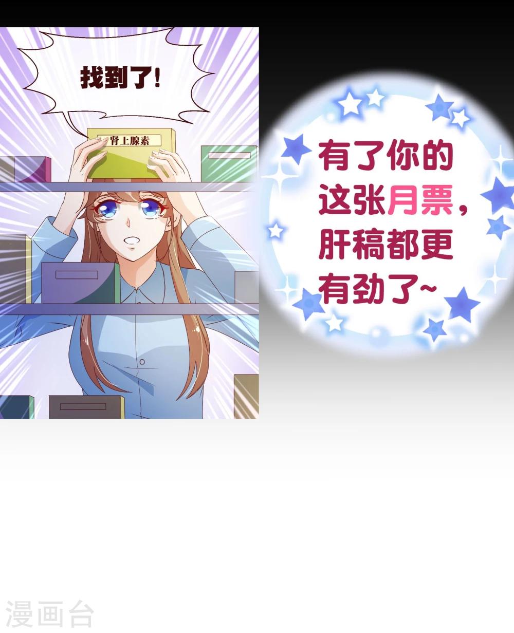 第122话 回去21