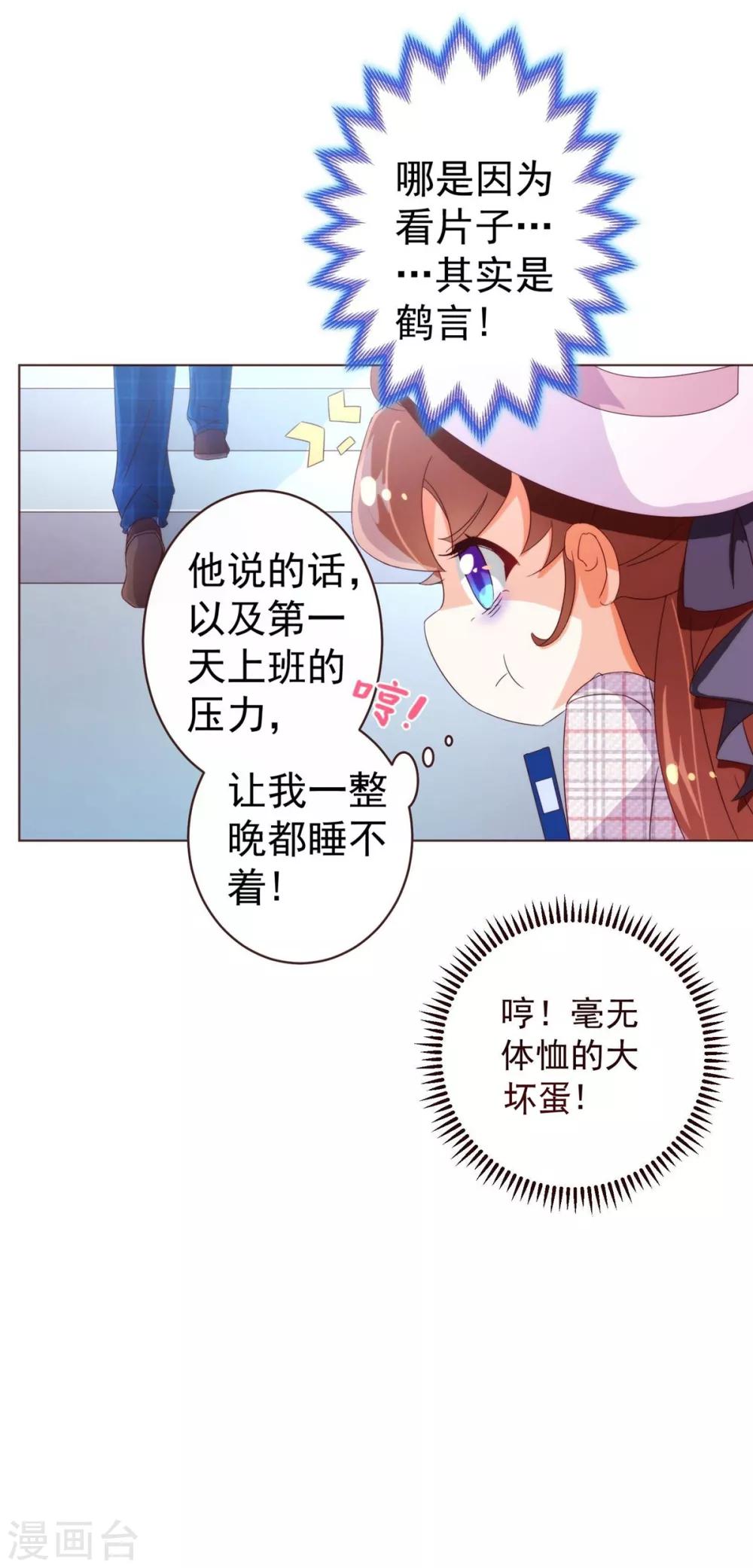 第48话 立威5