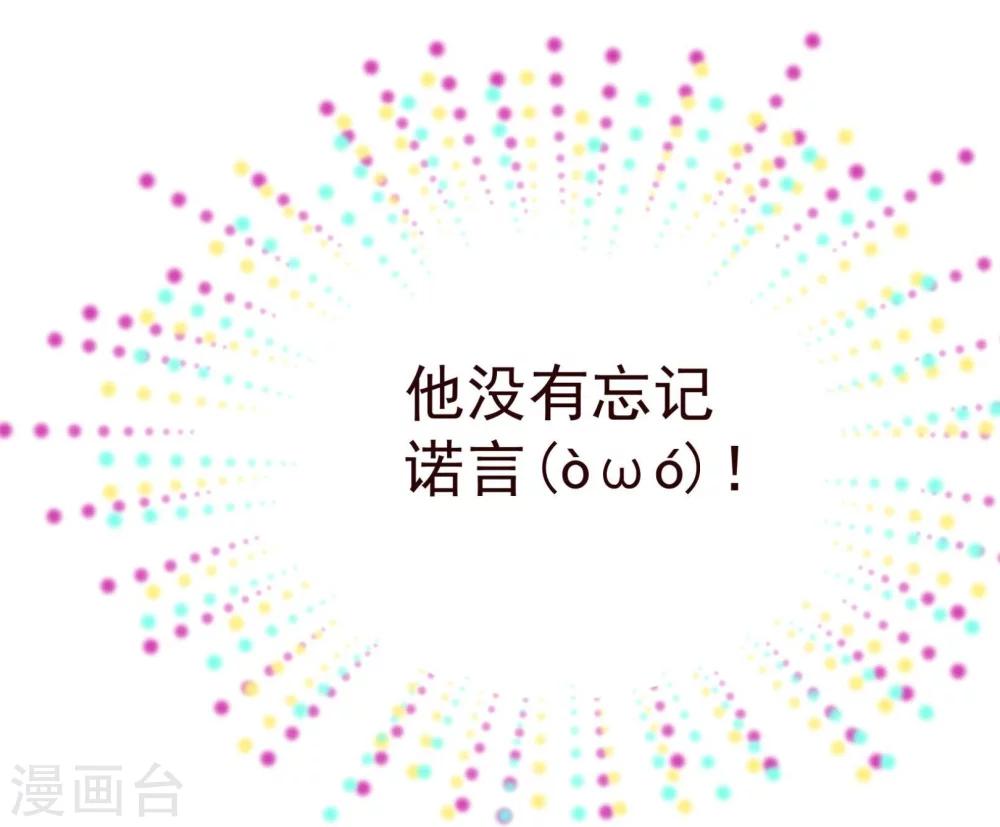 第71话 光彩18