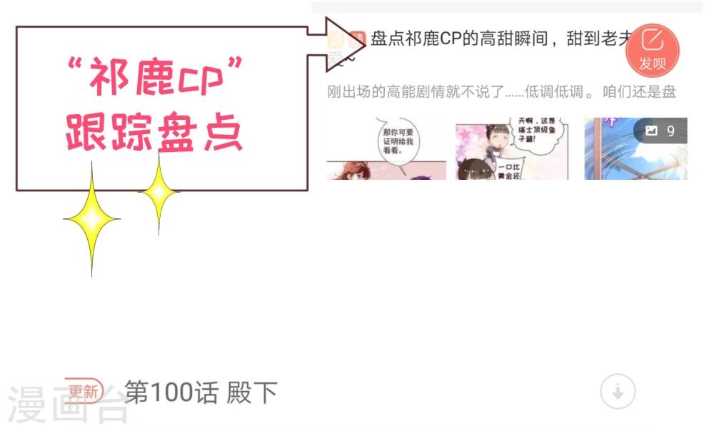 第105话 驱逐24