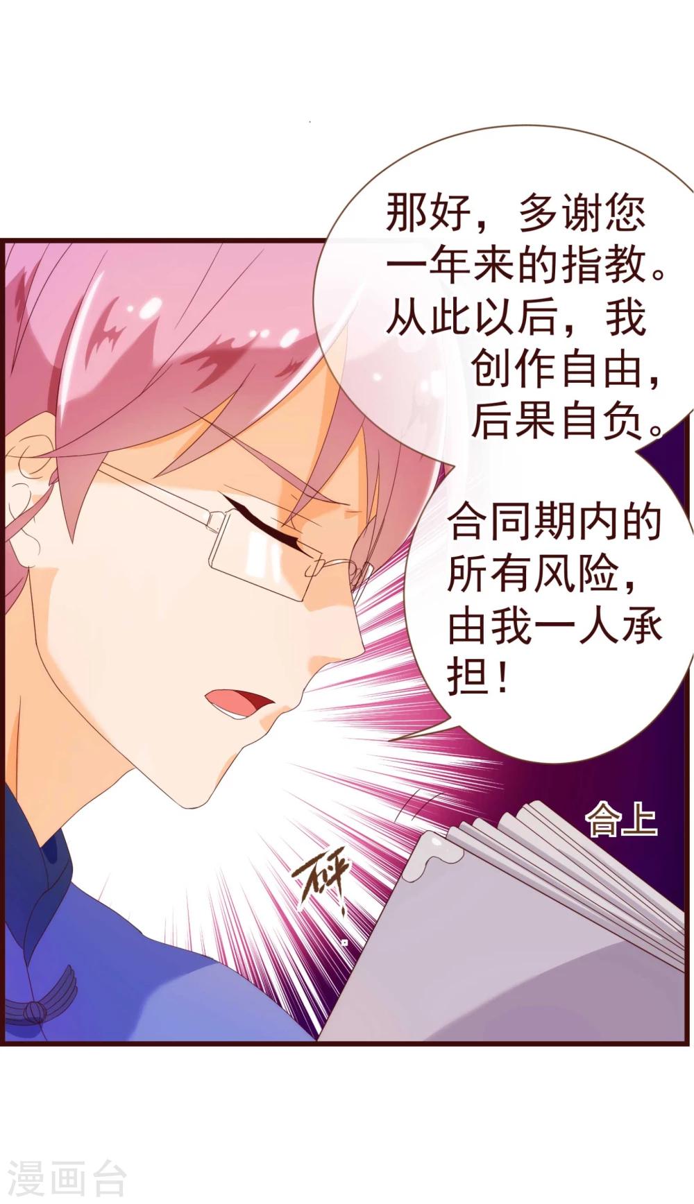 第18话 独立10