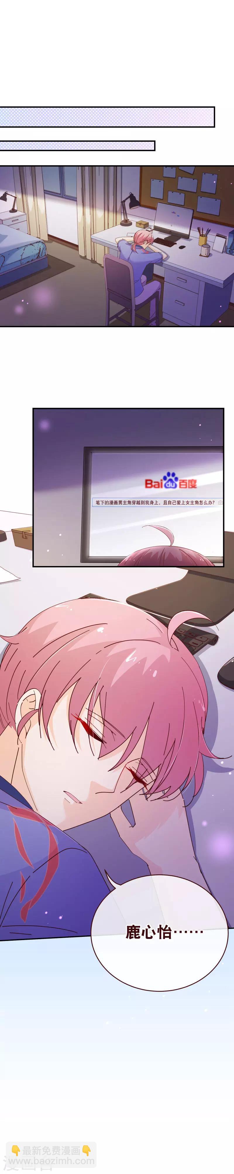 第2季37话 希望1