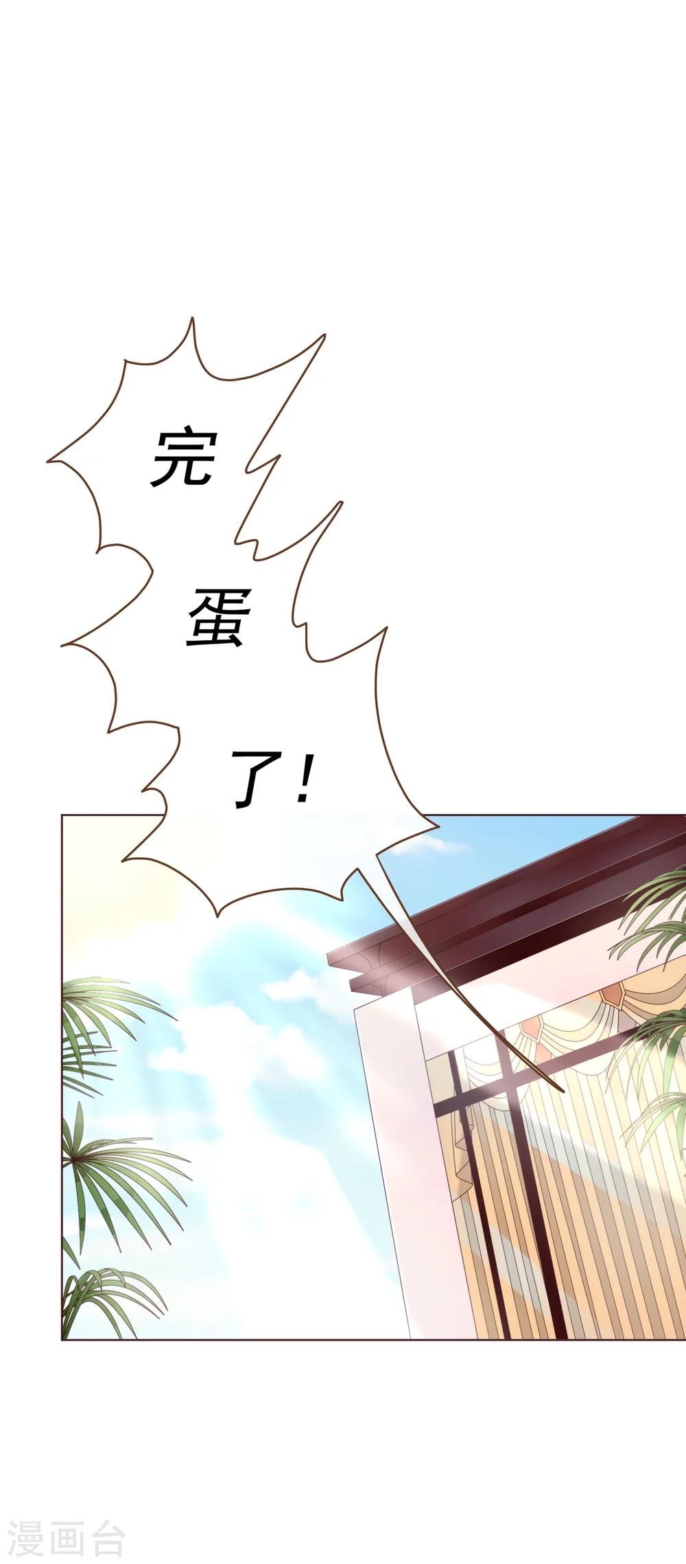 第40话 迟到1