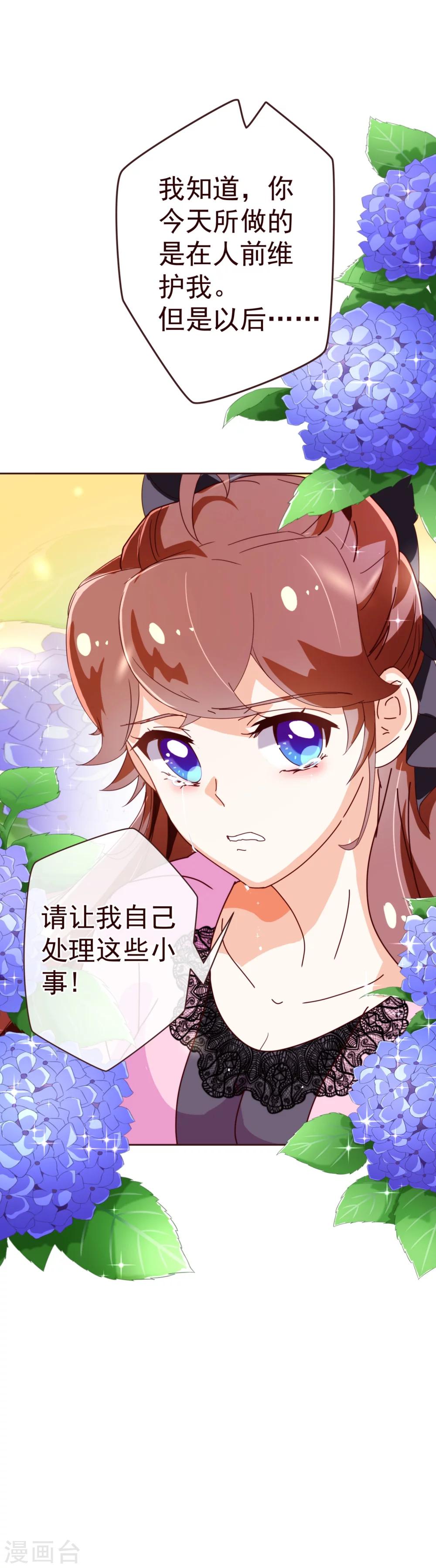 第49话 决心14