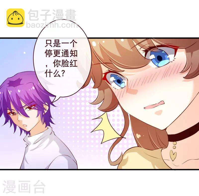第2季55话 故人7