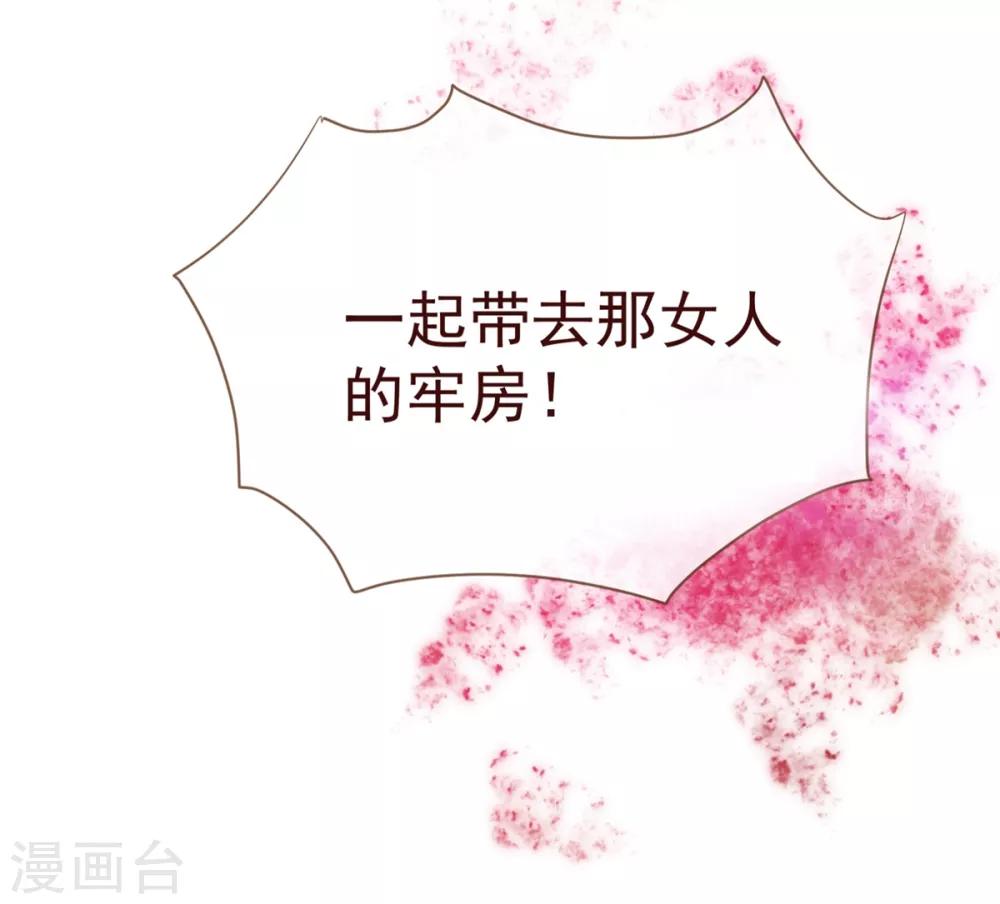 第19话 遣送17