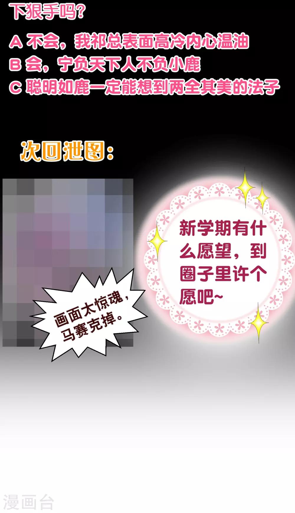 第107话 在乎25