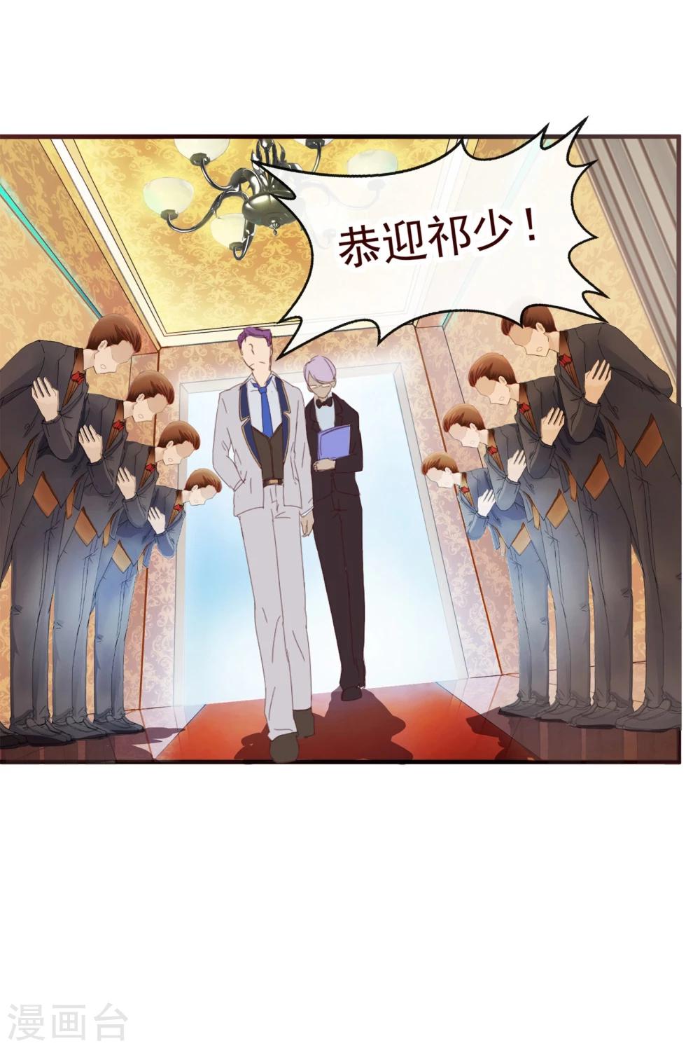 第5话 祁晔12