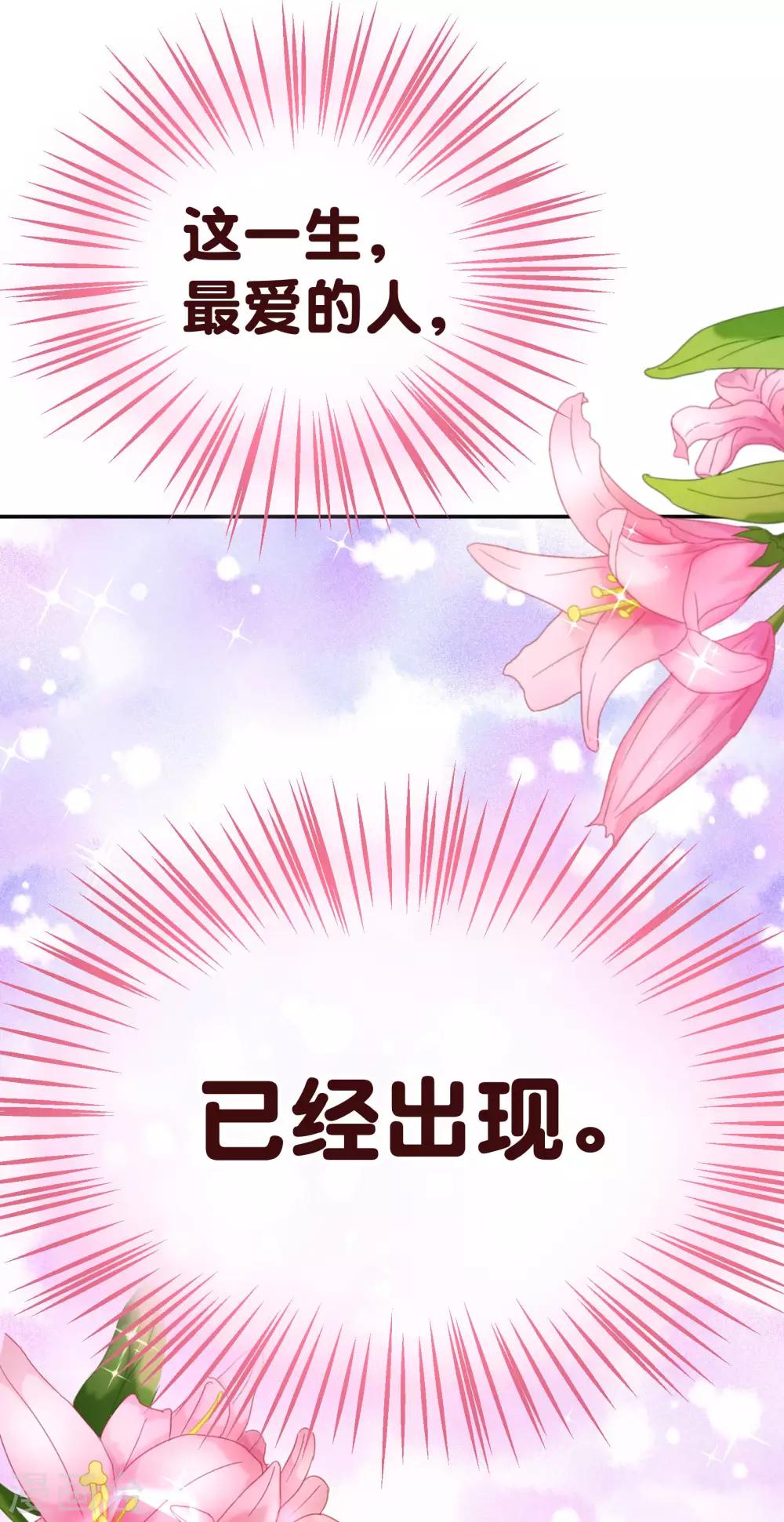第120话 情意18