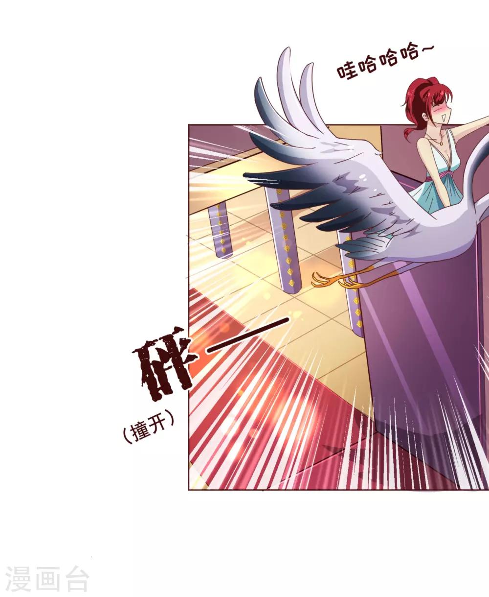 第102话 告密21