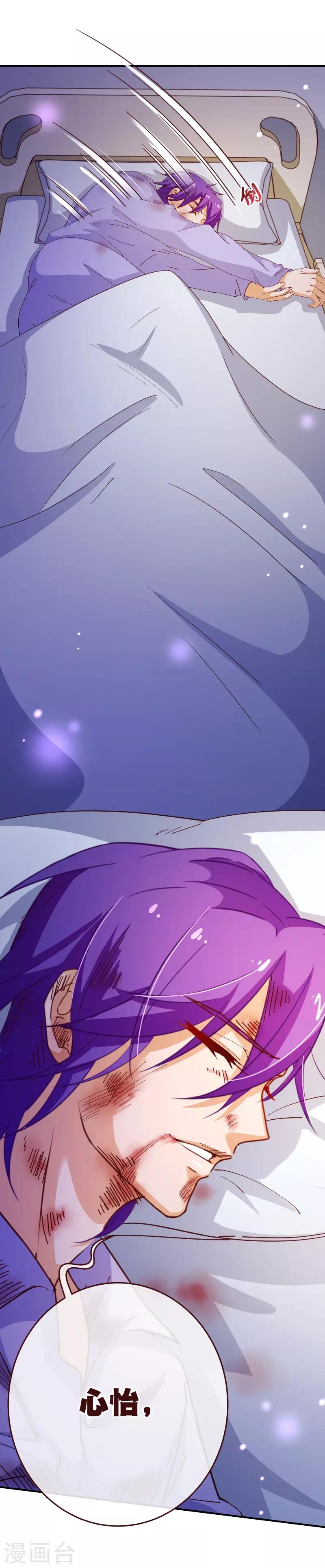 第2季41话 证婚10