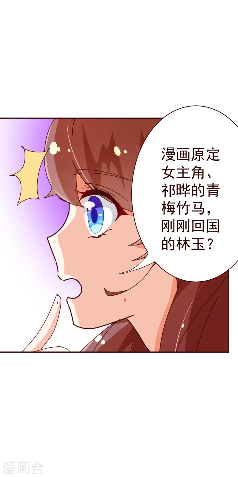第47话 觉悟16