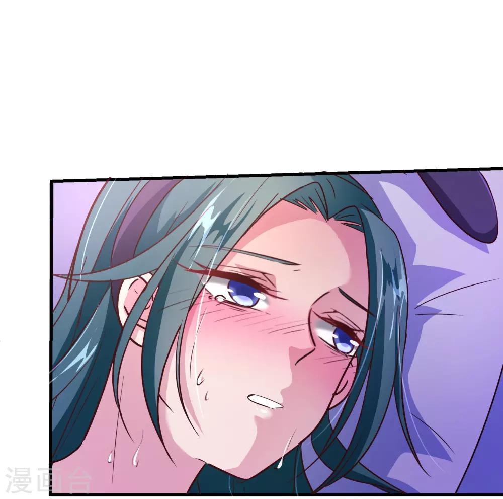 第115话 救美13
