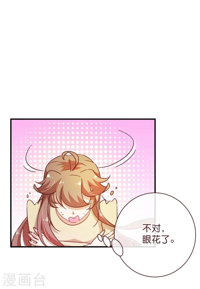 第2季20话 祁晔12