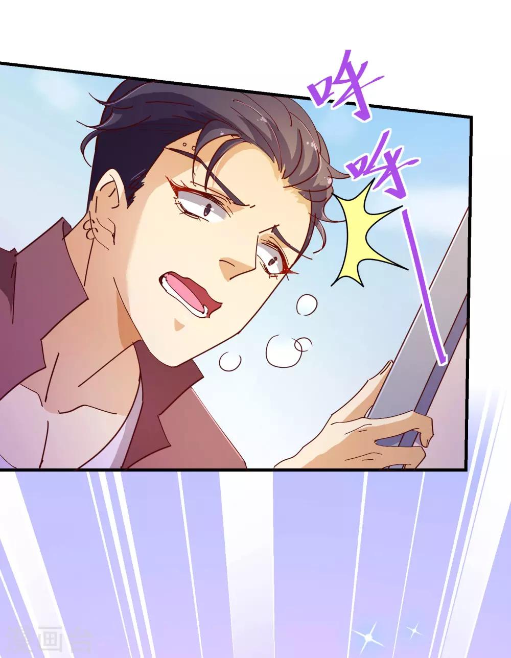 第2季15话 落单23