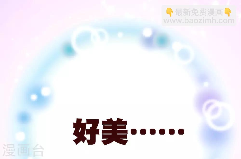 第2季1话 褪去21