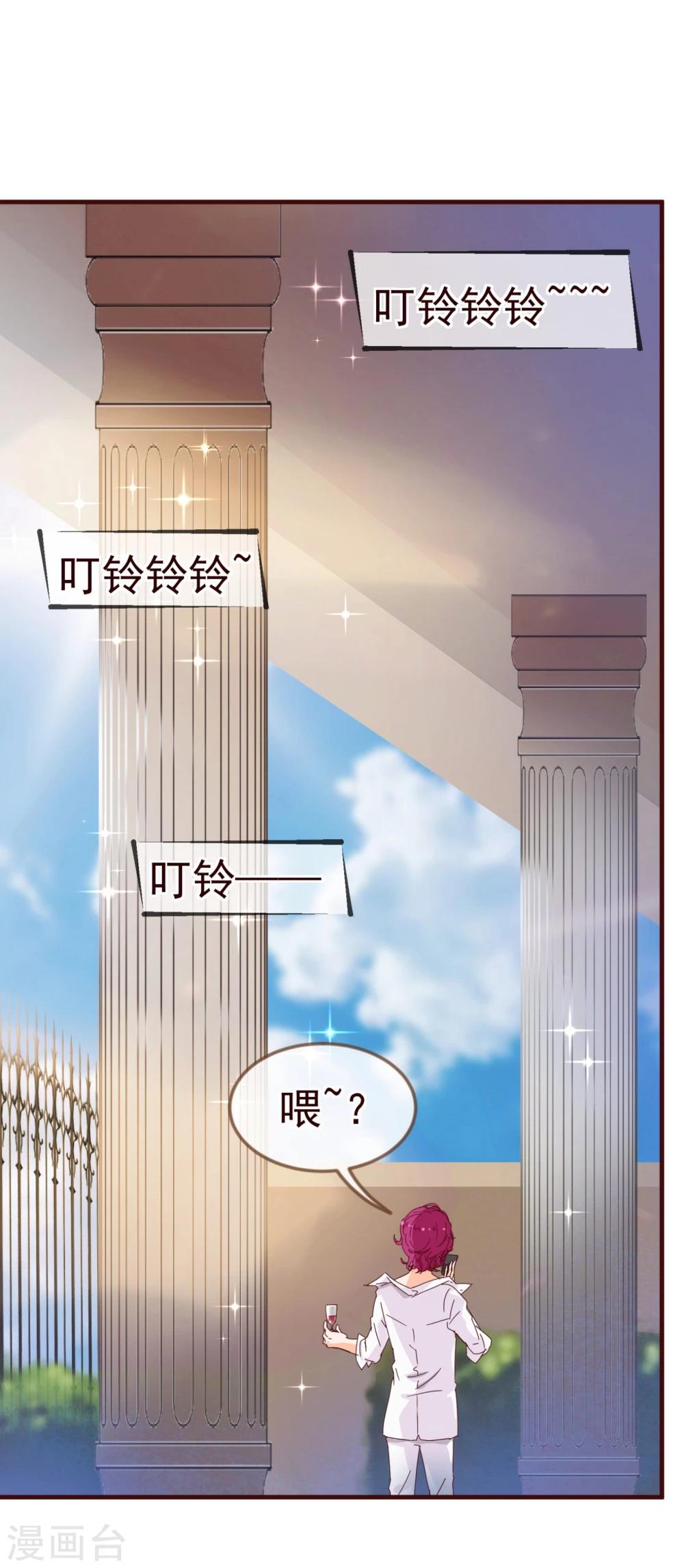 第11话 秘密114
