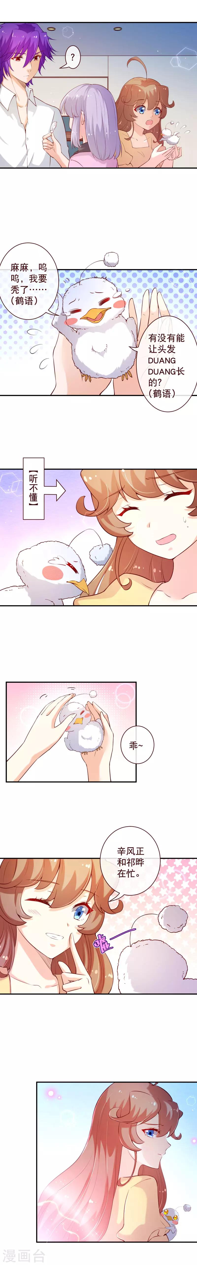 第2季63话 他还没有消失3
