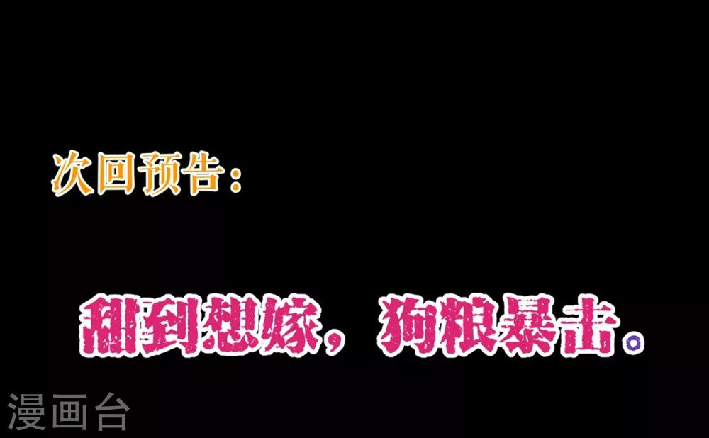 第84话 秘密214