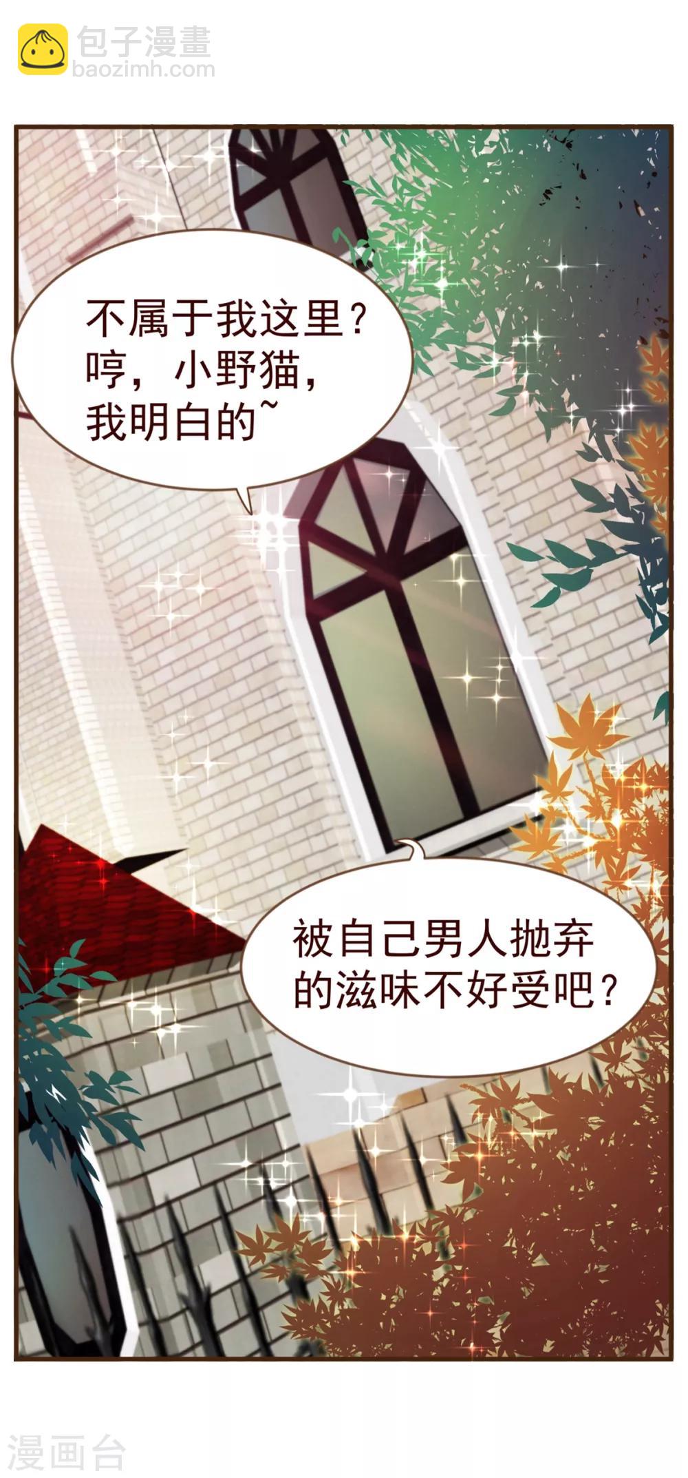 第8话 恍悟15