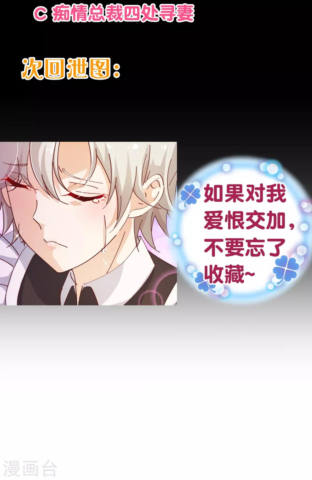 第2季13话 假装25