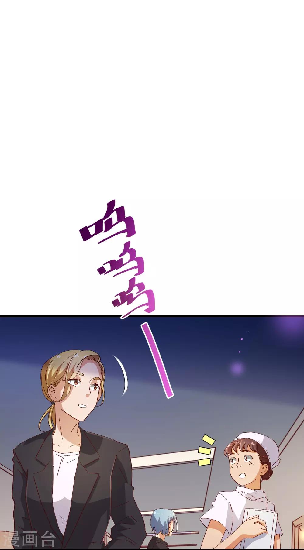第2季15话 落单1