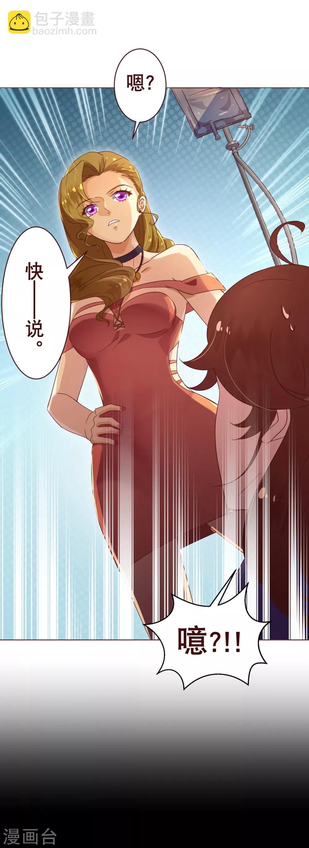 第3话 苏醒127