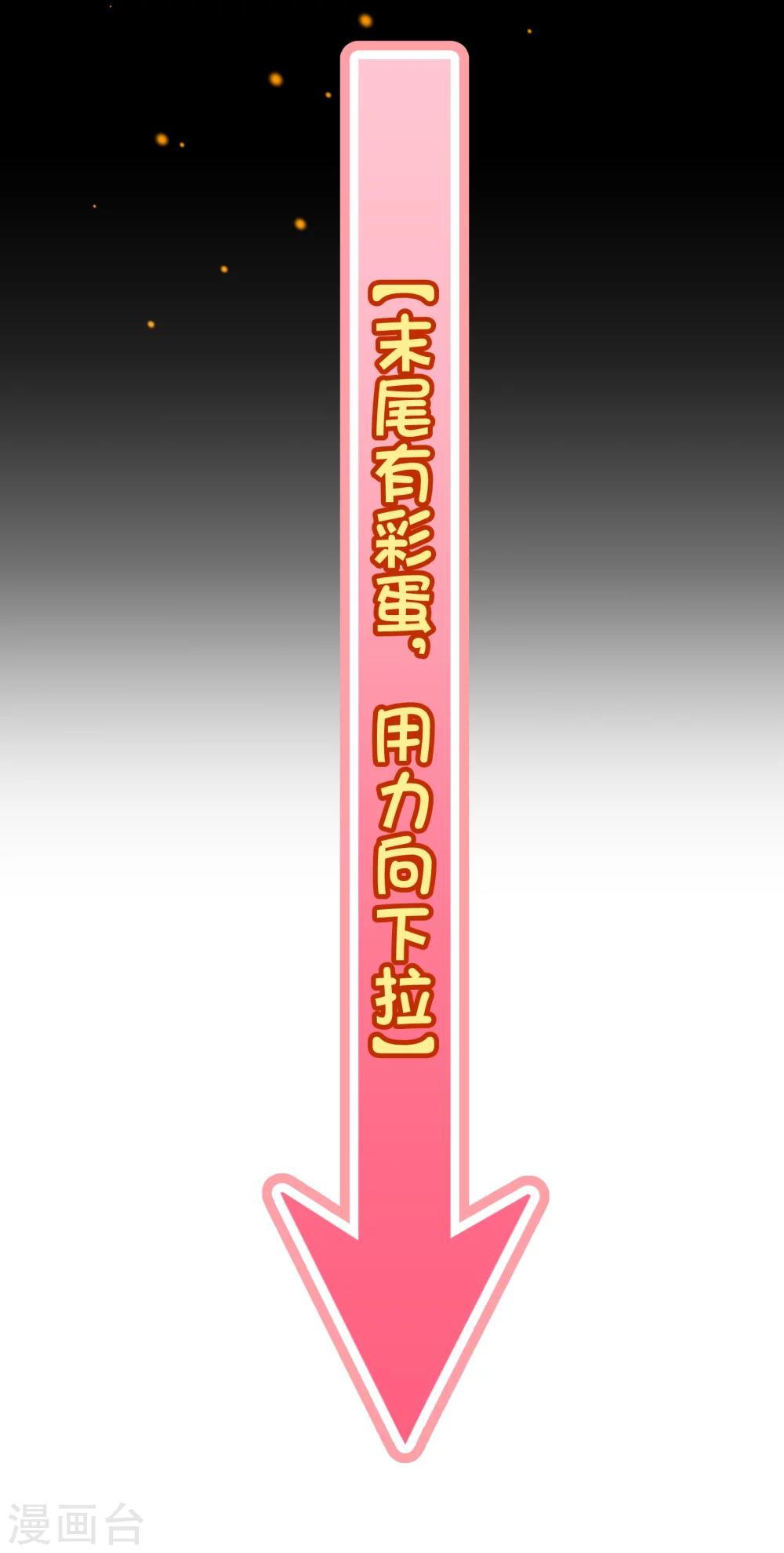 第123话 第一季终28