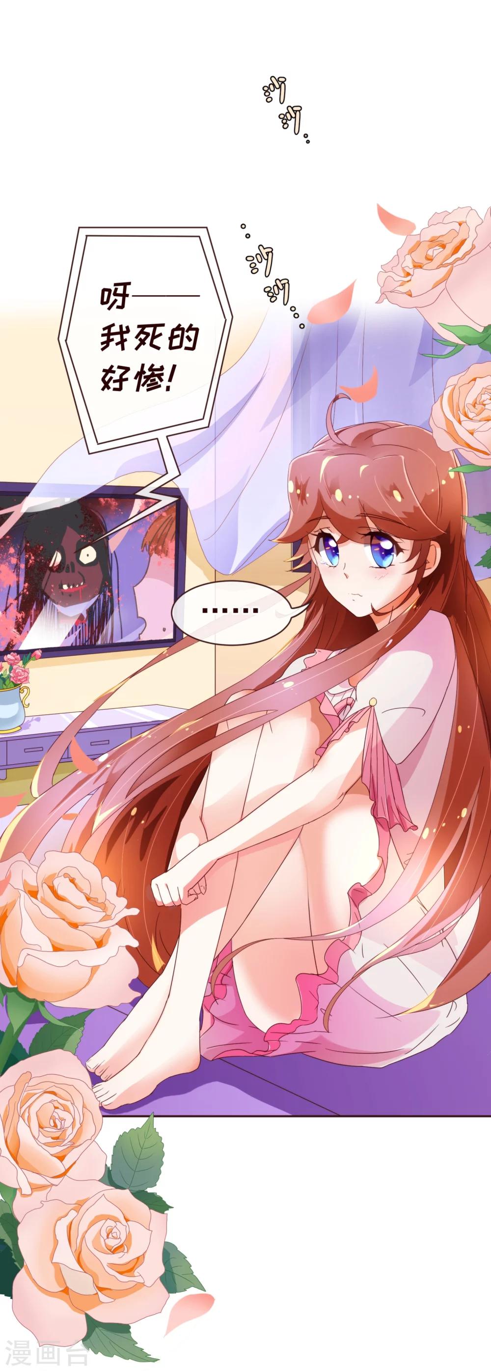 第47话 觉悟3