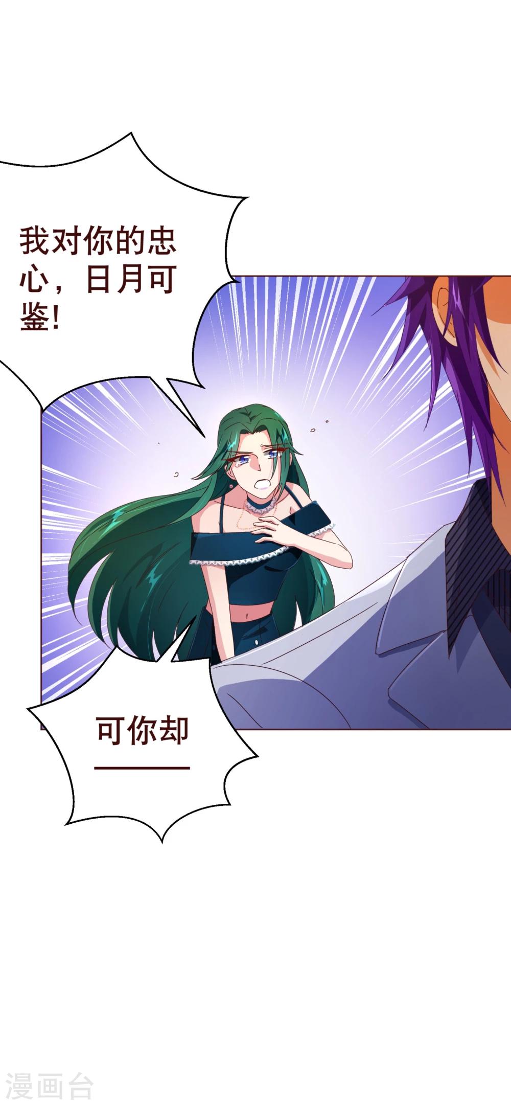 第105话 驱逐5