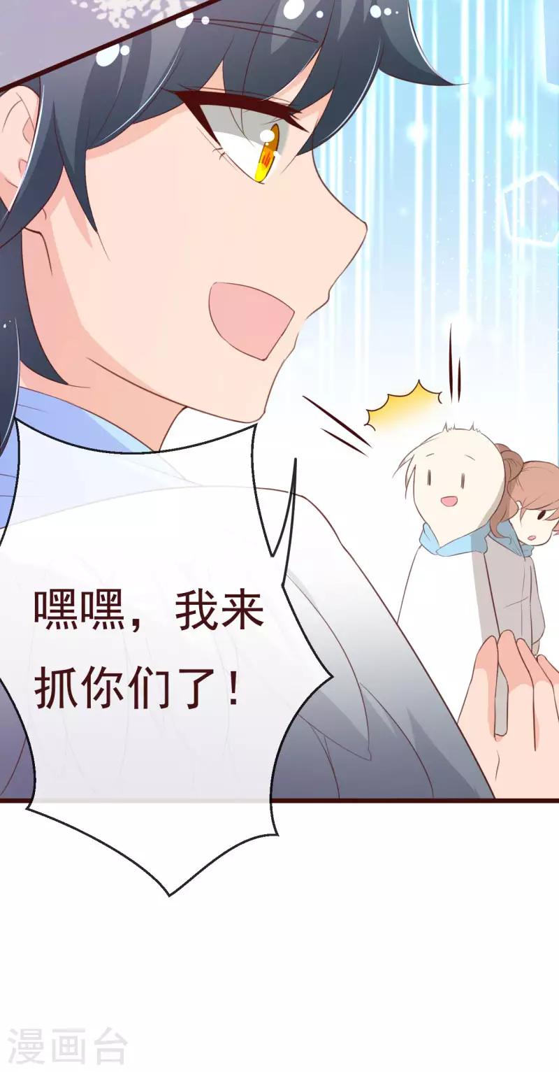 第2季99话 我只想拿起画笔23