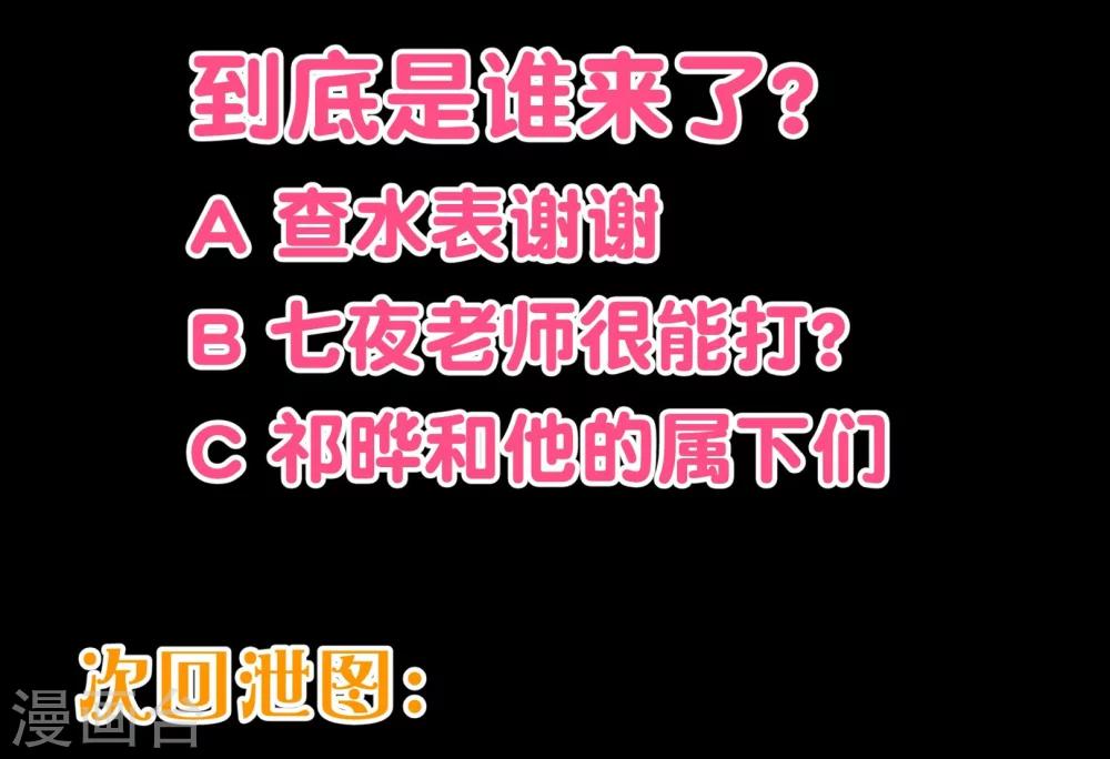 第2季16话 呼唤20