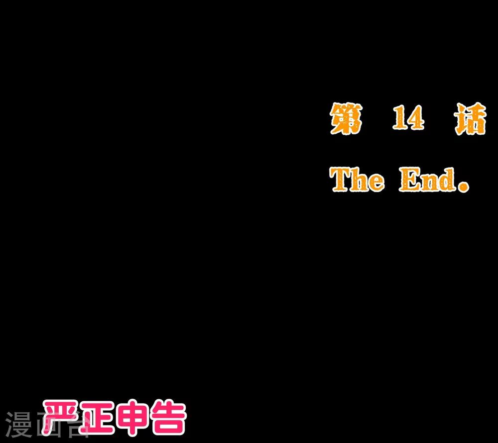 第2季14话 葬礼18