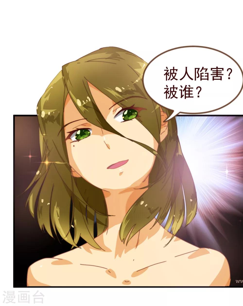 第9话 梓笙7